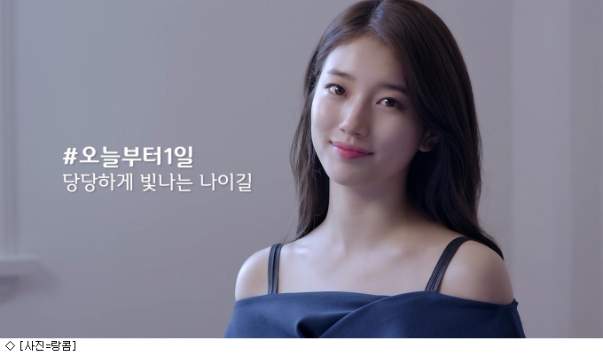 수지, 오늘도 역시 맑지 싱그럽지 청순하지