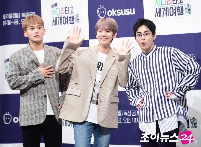 [포토]엑소 첸백시, 깜짝 놀랄 사다리 타고 세계여행