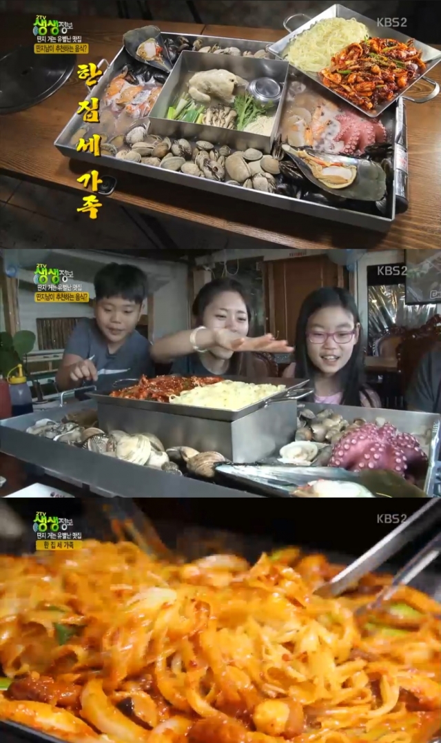 생생정보 한 집 세 가족 맛집, 어디?…강릉 영진댁