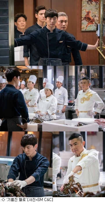 기름진 멜로, 입맛 돋는 요리대결 예고
