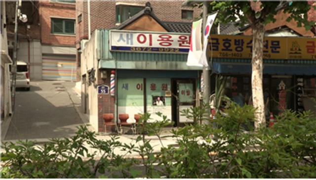 다큐공감 평생 깎아온 그리움의 시간, 나의 아름다운 이발소