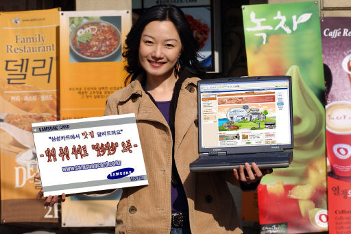 신용카드 매출로 본 대한민국 맛집은 어디?