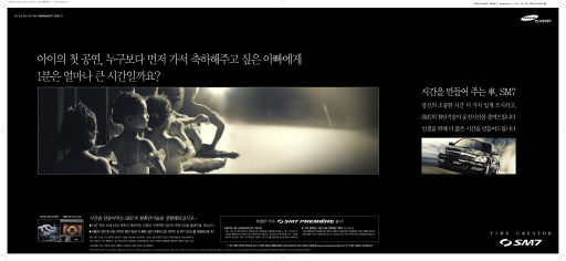 인쇄광고도 튀어야 산다