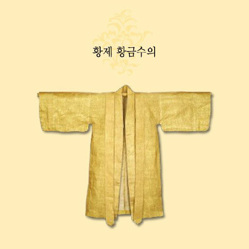 수의도 명품시대…4000만원 짜리 황금수의 등장
