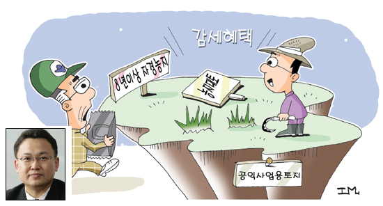 <실전 재테크> 보상토지도 수용연도 다르면 감세혜택