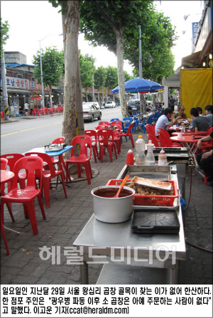 “美쇠고기 수입이 뭐기에...” 왕십리 곱창골목 풍경