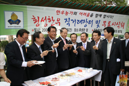 국회의원들 “한우 사세요”…국회에 한우장터