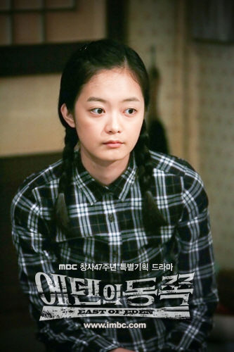 ‘에덴의 동쪽’ 막내딸 기순이 눈에 띄네~