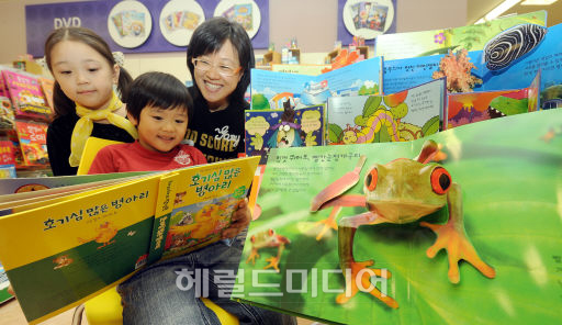 <생생포토> 와! 책나라로 여행오세요