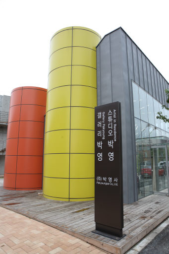 “진흙속 진주같은 작가 발굴”, 도서출판 박영사 갤러리 오픈