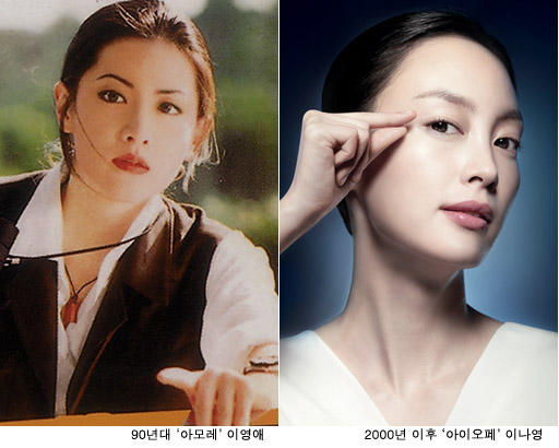 화장품 모델 ‘백색미인에서 자연미인까지’