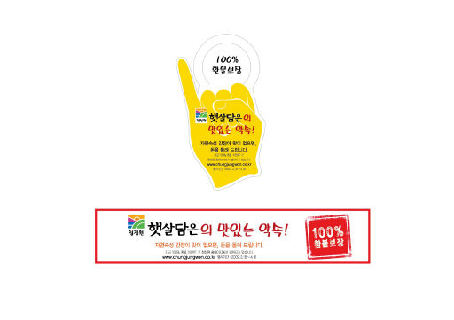 KT&G, 200억 규모 일자리 나누기 사업벌인다