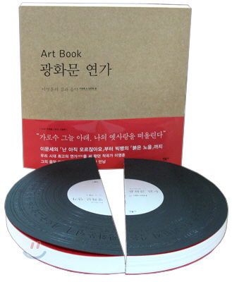 음악앨범과 책은 어떤 관계가 있을까?