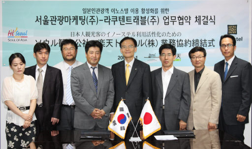 서울관광마케팅 日최대 온라인여행사와 제휴
