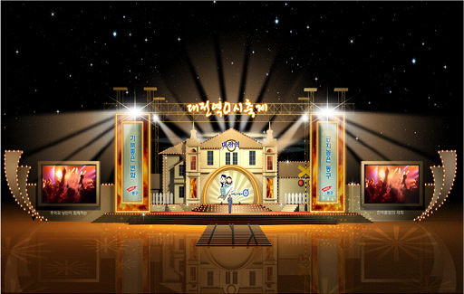 한여름밤의 추억여행 ‘대전역 영시축제’