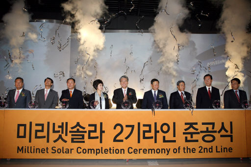 <생생코스닥>미리넷솔라 90MW 태양광전지 생산라인 준공
