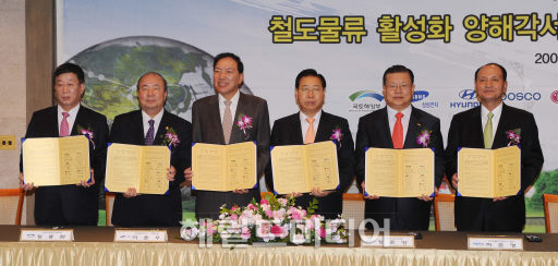 <포토뉴스>녹색물류 협력합시다
