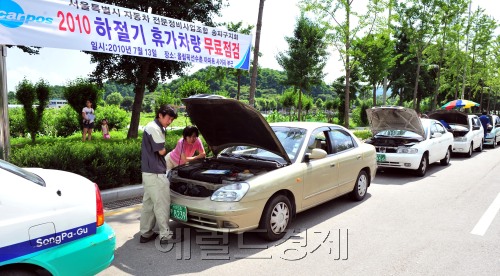 <포토뉴스> 휴가철 차량 무상점검 하세요