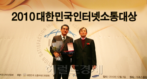 <생생코스닥>모두투어, ‘대한민국 인터넷 소통대상’ 관광여행부문 1위