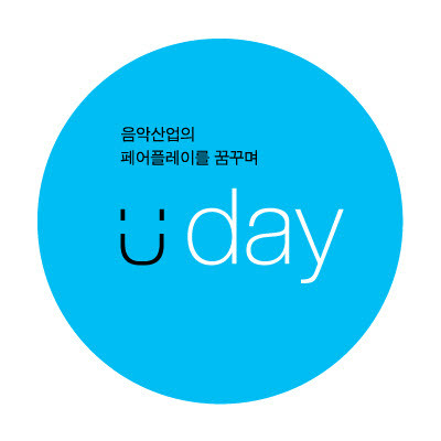 뮤지션들이 직접 만드는 최초의 페스티벌, 장재인도 참여하는 ‘유데이 페스티벌’ 아시나요?