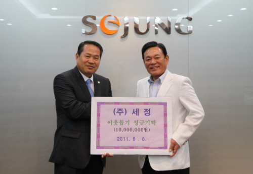 “이웃사랑 앞장” 패션기업 세정, 후원금 전달