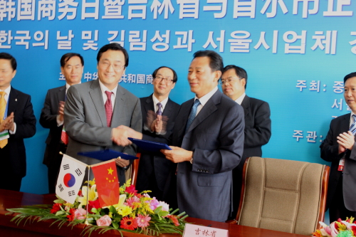 SBA, 중국 길림성 상무청과 업무협약