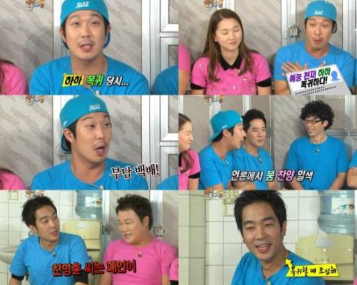 하하 “소집해제 후 ‘예능천재’ 타이틀, 부담스러웠다”