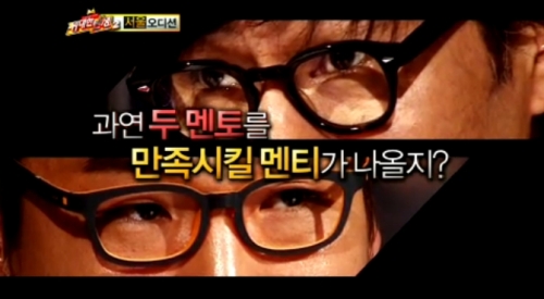 위탄2, 독설심사만 빛난다…왜?