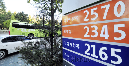 치솟는 기름값 잡을 ‘알뜰주유소’ 생긴다
