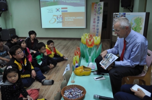 주한 네덜란드 대사, 초등학교 일일강사로 나서다