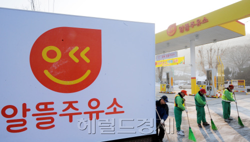 알뜰 주유소 개점