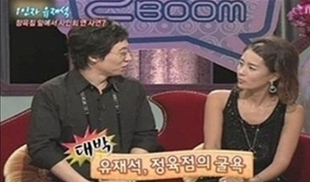 유재석 정육점 사인회 “초조해지긴 사장님도 마찬가지”