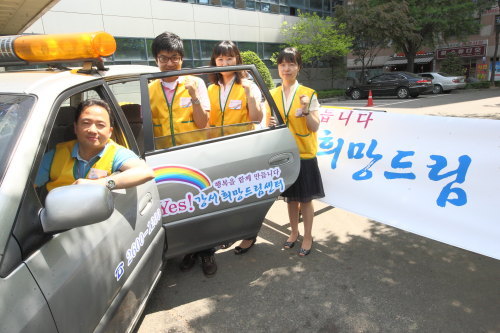 <포토뉴스> 출동하는 강서 희망드림센터 대원들
