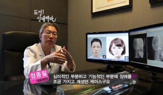 ‘밥퍼녀’가 신데렐라로…페이스오프 충격