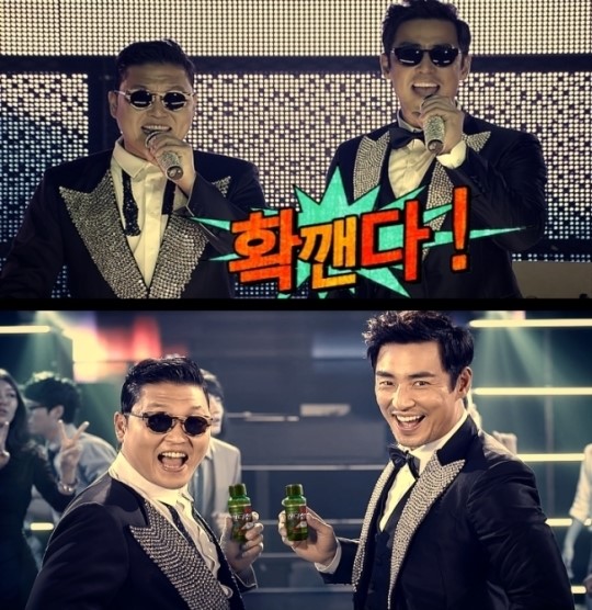 앉아서도 싸이 ‘말춤’ 춘다-CJ 헛개컨디션 4D 광고 선보여