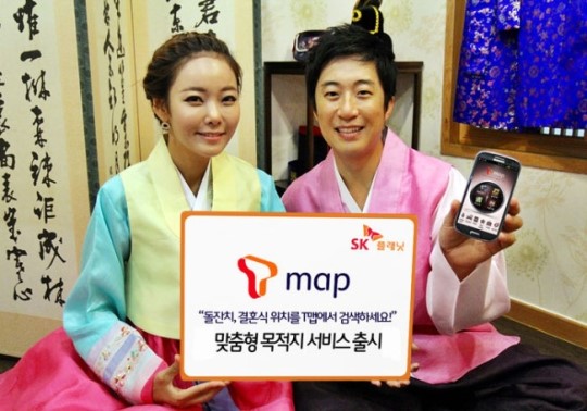 SK플래닛 ‘맞춤형 목적지 T맵 서비스’ 출시