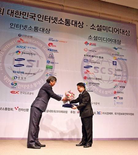 <생생코스닥>모두투어, ‘대한민국 인터넷 소통 대상’ 3년 연속 선정