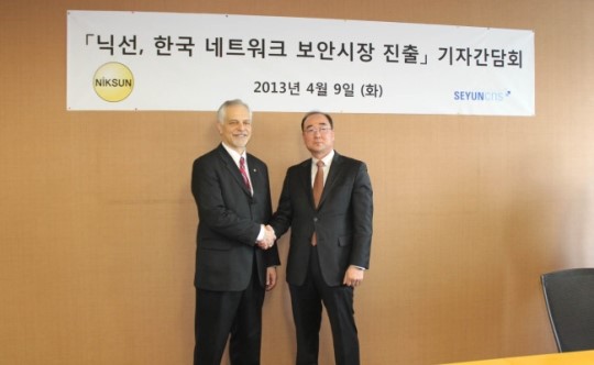 글로벌 보안기업 닉선 한국 시장 진출