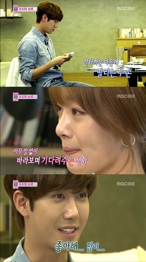 광희 선화 눈물 “좋아해 많이”…뭉클한 고백