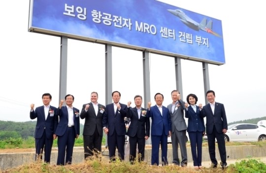 경북도, 항공전자시스템기술센터 개소...항공전자산업 아시아 허브 첫걸음