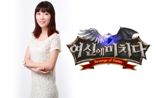 이츄잇걸 여신 선발 대회 최종 여신 장초롱 아프로디테처럼 아름다운 여신이 되고싶어요