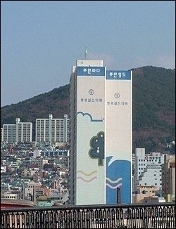 우유 아파트 “진격의 우유, 부산 등장“