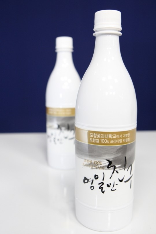 경북 포항 ‘영일만 친구’ 막걸리...전국 주당 입맛 사로잡기 나서