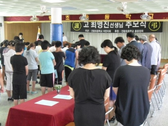 경산 진량초교, 물에 빠진 제자 구하다 순직 고 최명진 교사 70주기 추모제