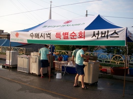 “수해 입은 가전제품 수리” … 동부전자 수해복구지원 서비스 나서