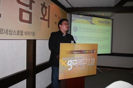 KGC2013 전세계 게임산업 핵심 노하우 공개 예정