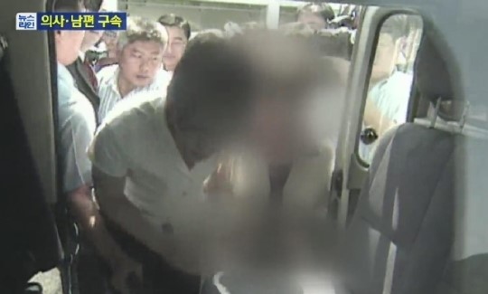 ‘밀가루 봉변‘ 영남제분 회장, 구속수감