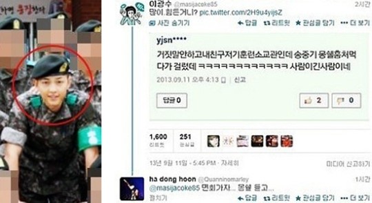 송중기 훈련소 과자 일화…“군필자라면 모두 공감”