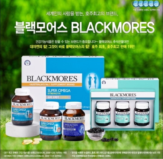 “간ㆍ눈ㆍ혈액 건강 챙기자…애플트리 김약사네 ‘블랙모어스 판매 강화