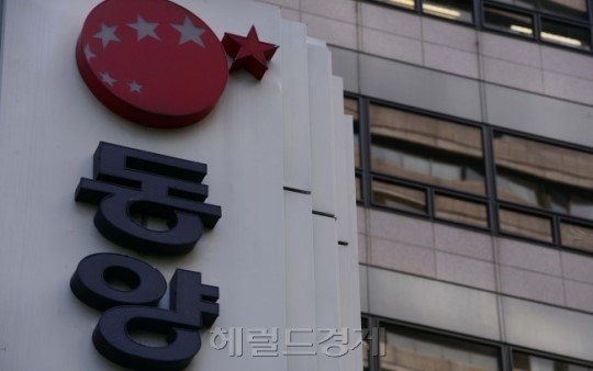 ［속보］동양·동양레저·동양인터내셔널 법정관리 신청(1보)